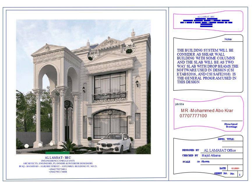  فيلا طابقين  