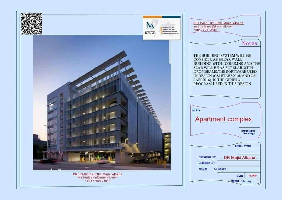 مركز تجاري 7 طوابق